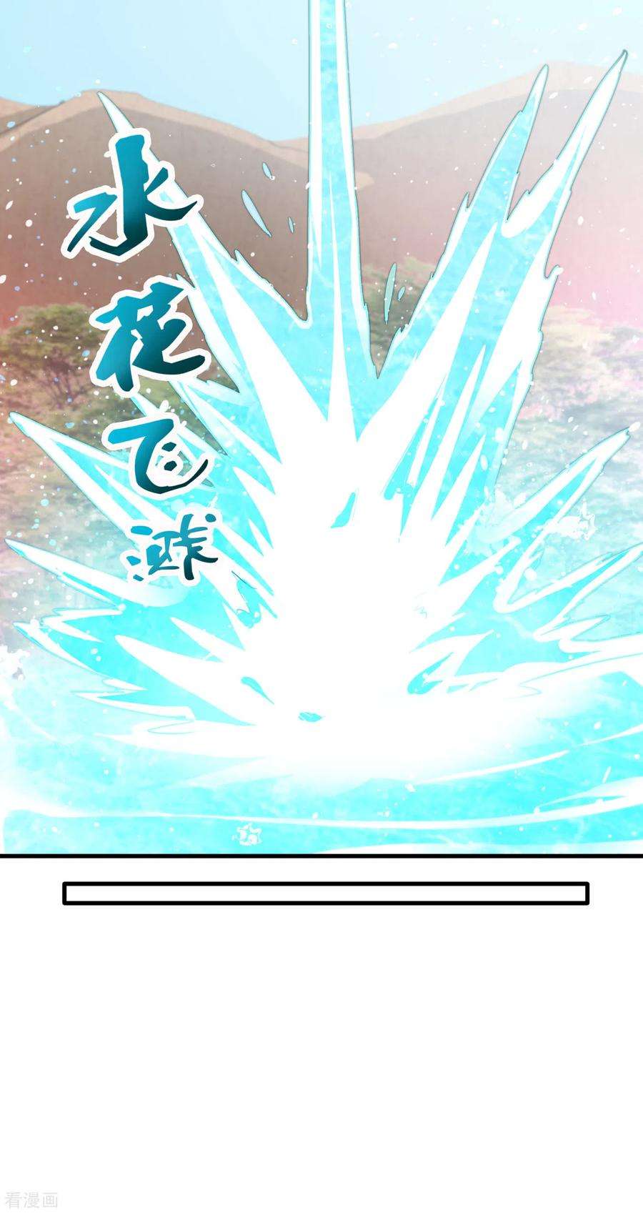 Strongest Divine Doctor Mixed City Chapter 178 Gambar 19